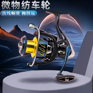 Genuine 5+1 Bearing Metal Line Cup Fishing Reel Sea Rod Casting Rod Fishing Reel Spinning Reel Lure Reel Fishing Reel Fishing Line Reel Fish