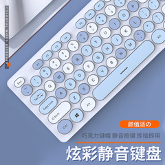 チョコレートキーボードサイレント有線パンクラップトップマウスセットキーボードとマウスフィルムオフィスガールサイレント