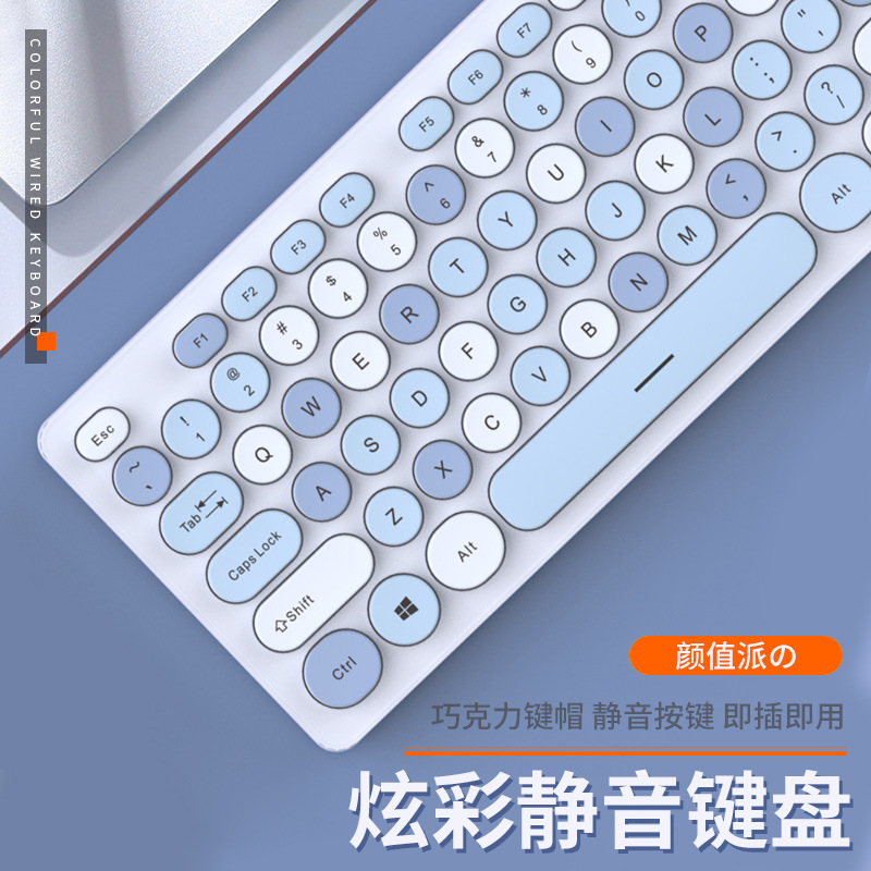 Chocolate Keyboard Silent Wired Punk Laptop Mouse Set Keyboard Mouse Film Office Girls Silent