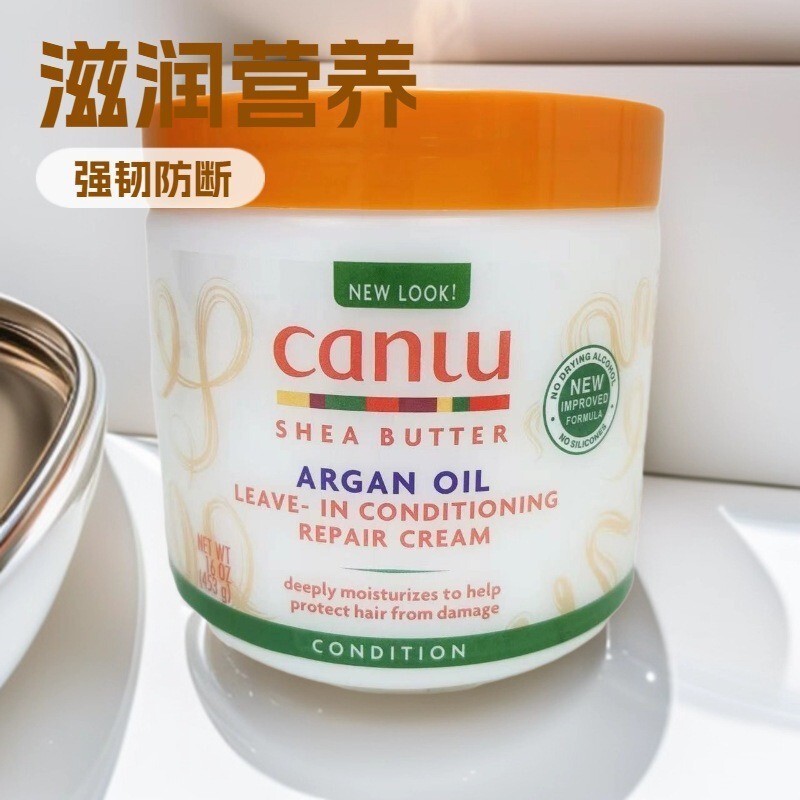 Cross-Border Conditioning Repair Cream Hair Repair Mask New Universal Silky Conditioning Repair Balm