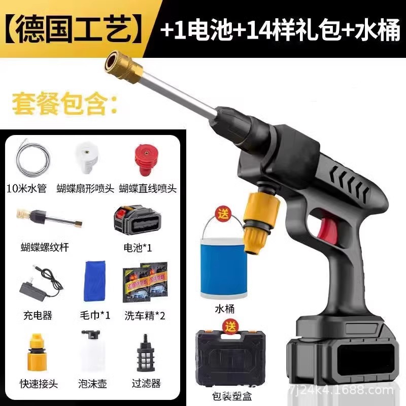 1 electricidad + 9999vf de alta asignación + tubo a prueba de explosiones de 10 metros + paquete de regalo de lujo + caja de almacenamiento + cubo