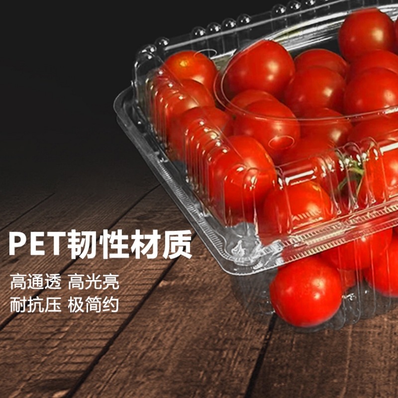 一次性水果包装盒子300g果切盒打包透明塑料保鲜水果捞樱桃草莓盒|undefined