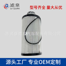 跨境专供柴油1125030-HO2BO-SFG长效滤芯复合玻纤纸适配东风大炮