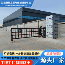 智能无人停车场道闸定制学校小区车库自动车牌识别自助感应一体机