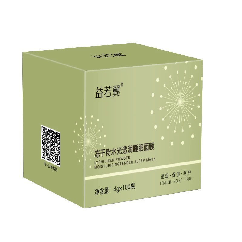 Lyophilized Powder Night Face Mask, Collagen Gel Formula, 4 g × 100, Deep Moisturizing
