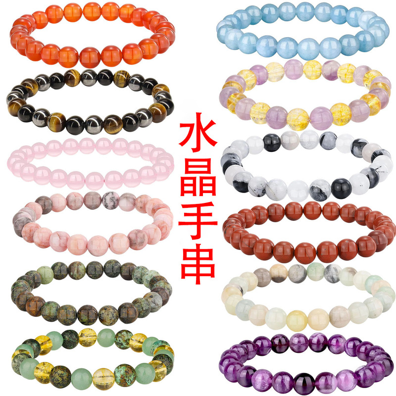 Amazon's Best-Selling 8mm Crystal Bead Bracelet, Malachite Agate Stone Beads, Elastic Bracelet Jewelry Amazon's Best-Selling 8mm Crystal Bead Bracelet, Malachite Agate Stone Beads, Elastic Bracelet Jewelry