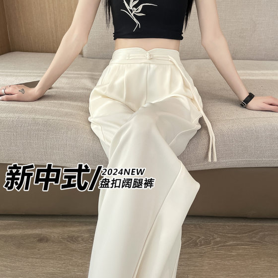 Black Suit Pants High-grade Draping New Spring and Autumn Chinese Style New Chinese Narrow Edition Straight Leg Wide Leg Pants