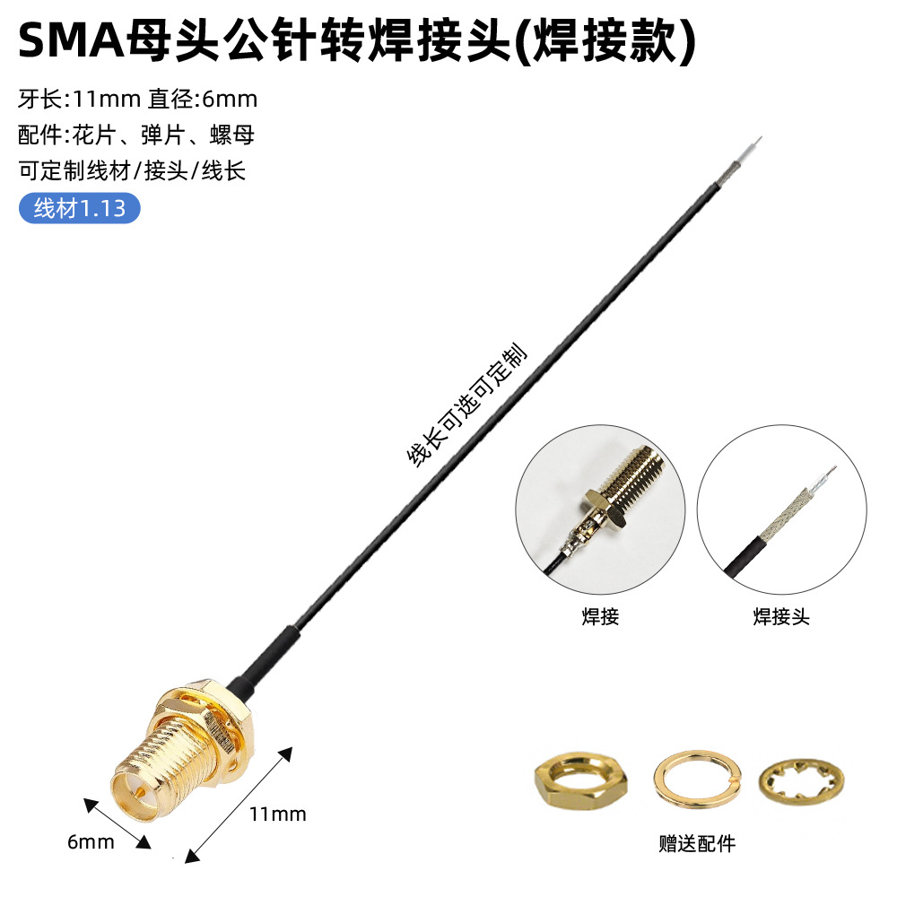 IPEX a cable de conexión de RF SMA macho / hembra agujero interno / aguja interna adaptador de RF coaxial suministro de stock image 13