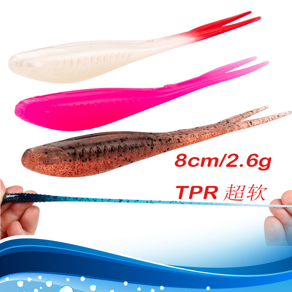 TPR soft bait Baby silencer fork tail 8cm2.8gTPE6 only floating…