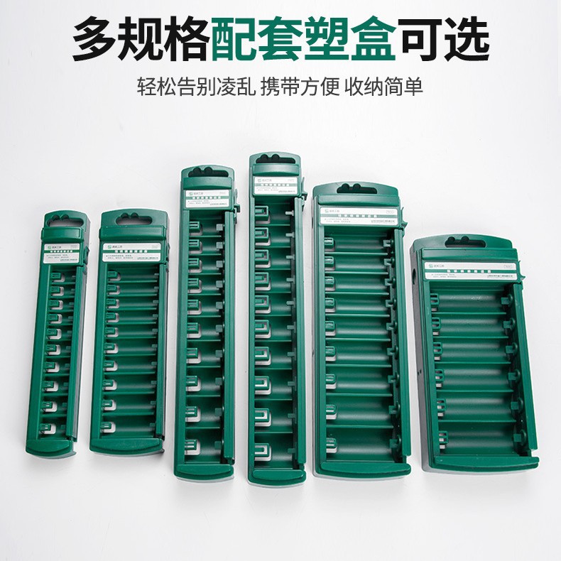 盛拓套筒扳手收纳盒 套筒收纳工具 套筒收纳箱