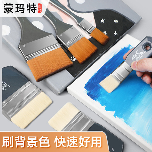 Montmartre nylon brush flat peak slant peak 6-piece set of painting brushes Korean nylon hair oil painting brush wall painting shading brush