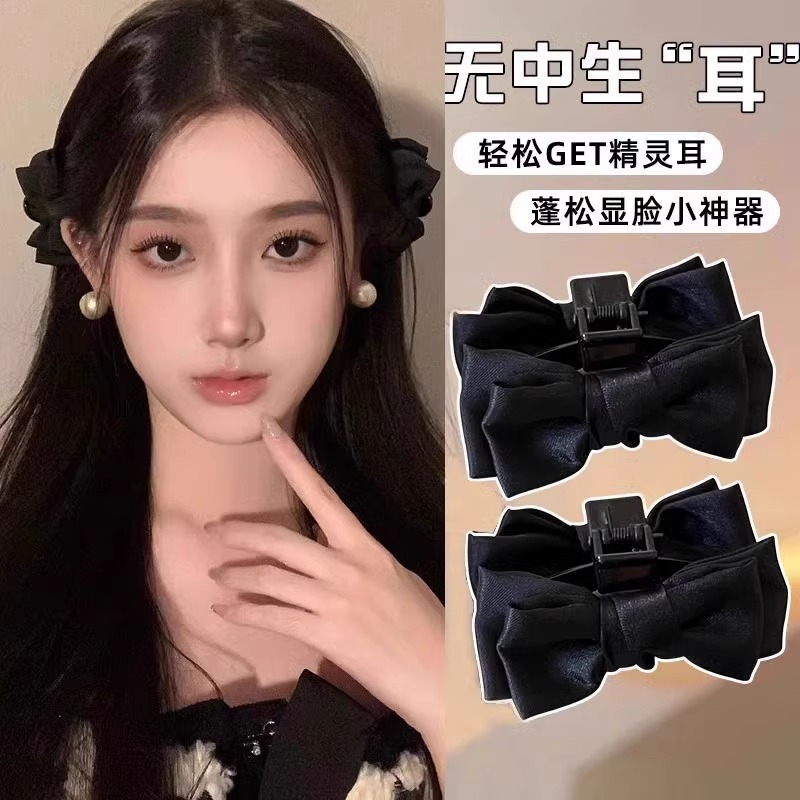 Clip de agarre de arco para mujeres frente retrógrada clip de frangeo 2025 nueva princesa cabeza pequeña clip de cabello temperamento clip de cabello