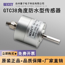 GTCA3636微型角度传感器盲孔微型编码器 增量型 绝对值非接触式