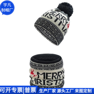 Japanese and Korean Rpet Neck Cap Integrated Rpet Knitted Neck Cap Set Wool Pullover Neck Scarf Custom Factory