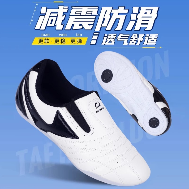 Taekwondo Shoes Adult Training Shoes Beginner Breathable Children's Martial Arts Karate Shoes Beginner Men's and Women's Wear-resistant Soft-soled Shoes
