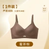 Honey Tea Brown [Back Button Type]