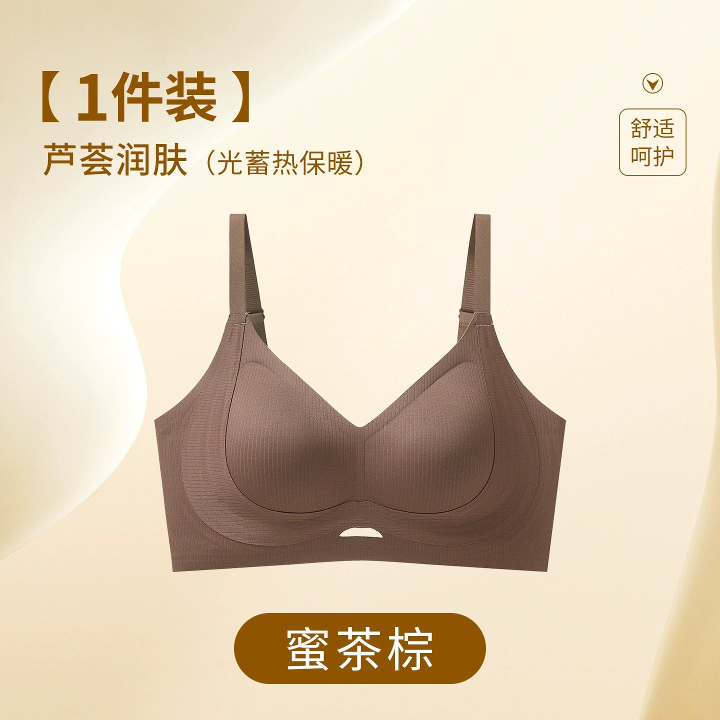 Underwear, push up bra, supporting comfortable bra top