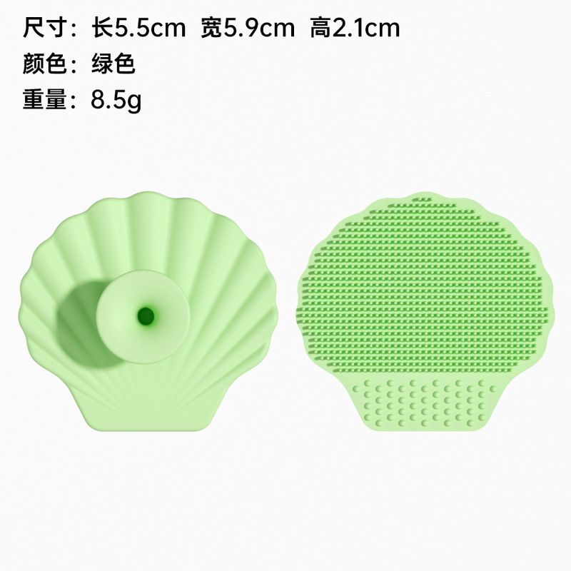 硅胶洗脸刷手动洁面刷贝壳形吸盘婴童洗头梳头皮清洁按摩刷硅胶刷|undefined