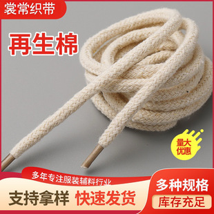 ��Ʒ�S��ֱ���ޱ�A�K���b�o��Ь���l��ñ���K���K