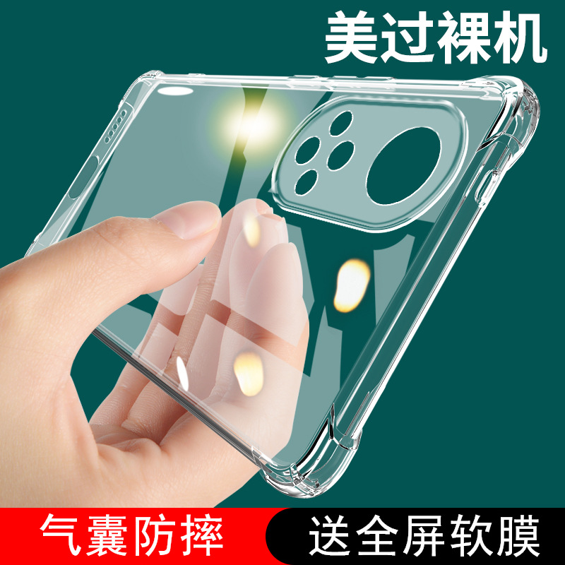 for huawei nova9 phone case hinova9Pro anti-drop nove protective case novo all-inclusive nava transparent