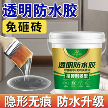 ��ˮ�z͸���⠝��ˮ�T������ԡ�l���g���©ˮ�a©�ѿp�zˮͨ��