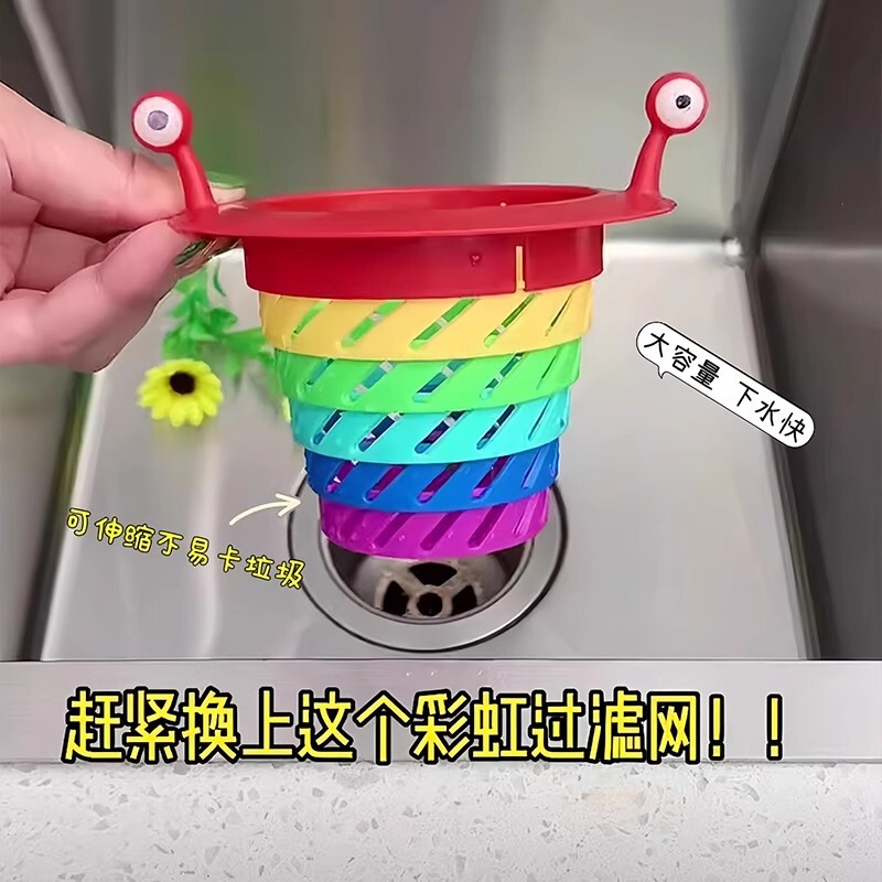リトルモンスターレインボーフィルターキッチンシンクシンクゴミフィルター食器洗いシンク下水道詰まり防止アーティファクトユニバーサル|undefined
