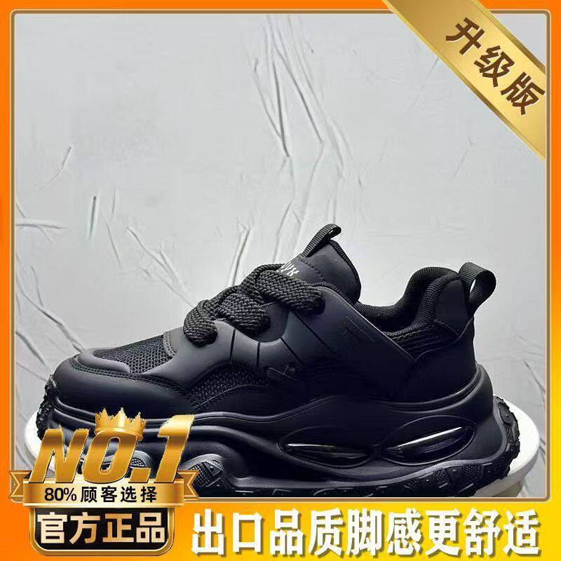 Giày thể thao nam lưới thoáng khí đế dày 3 cm kiểu sneaker năng động — YC512 màu trắng, YC512 màu đen