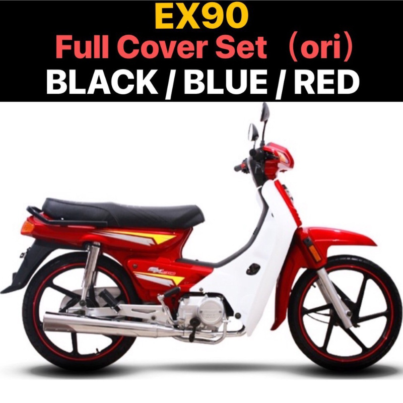 Suitable for Ex90 Motorcycle Digital Instrument Modification Accessories Epoxy Potting Display High-Definition Automatic Brightness Adjustment