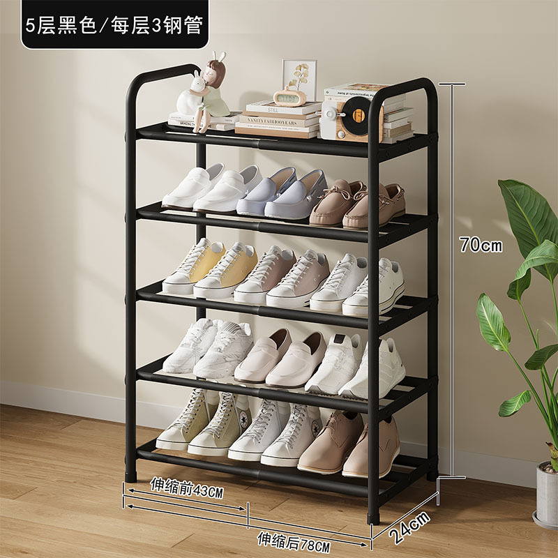Zapatero Extensible de Hierro, Desmontable, para Entrada image 13