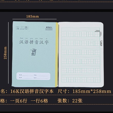 朝の光の小さい色の本は本の殻の16kの中国語のピンインの漢字の本の32kの小さい楷書の数学の本の作文の英語の本を持っています。|undefined