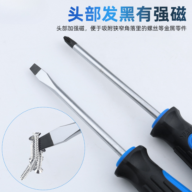 Importado destornillador cruzado de clase industrial, herramienta de tornillo de flecha de ciruela, conjunto de destornillador, destornillador pequeño