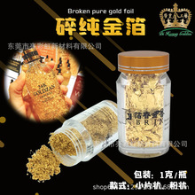 ̨�����ݽ� ������Ĥ�����o�w����Һ��ˮ�𲭼� 24K�𲭼�