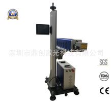 深圳工厂光纤CO2激光镭雕机飞行在线流水线打标包装行业