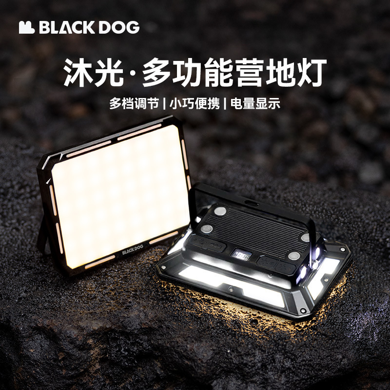 Blackdog アウトドア キャンプ ライト ホーム照明 ポータブル 多機能 磁気 吸引 超長バッテリー寿命|undefined