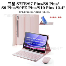 �m������TabS8910Plus�{���I�P���o��S7FEƽ����X����������12.4