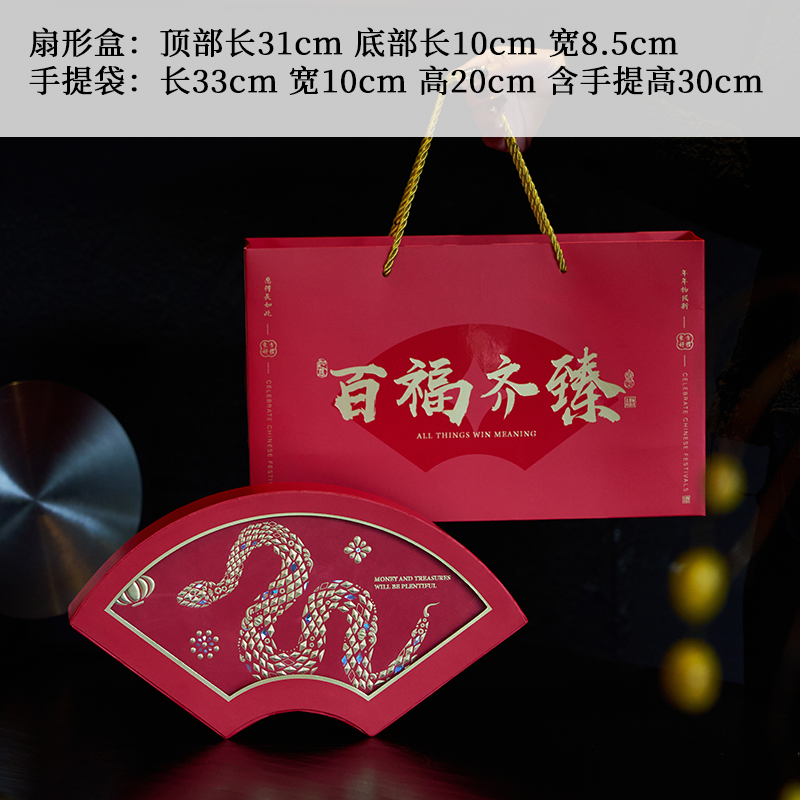 Bafu Qi Zhen Ling Snake Fan Box 1 Set - Ver la imagen