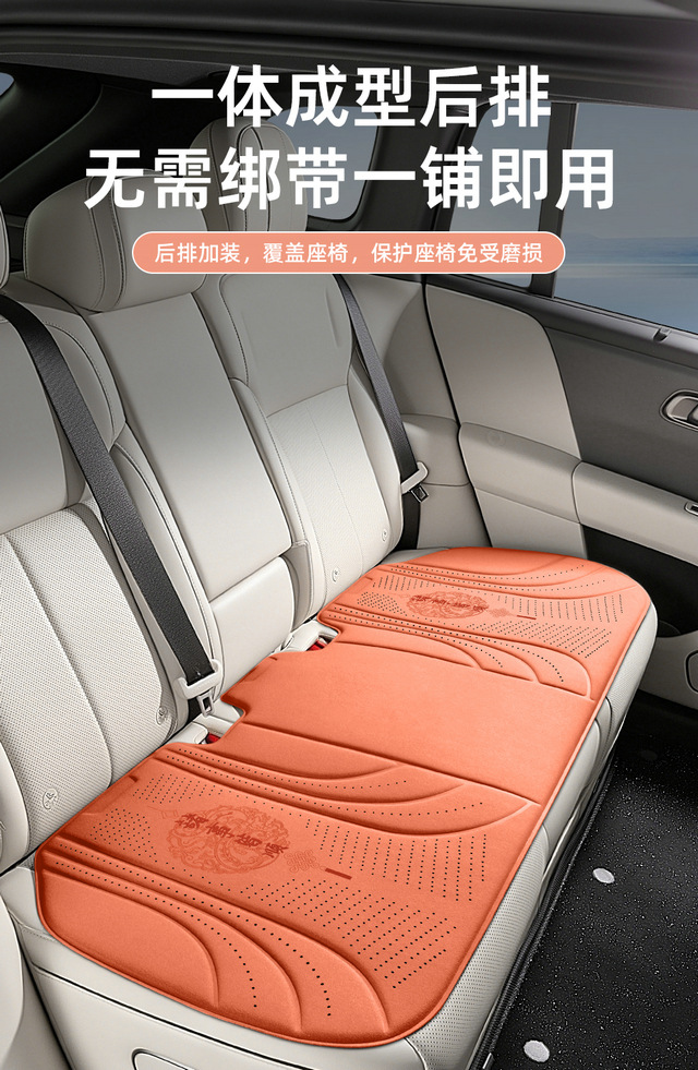 New Amazon cross-border independent website: breathable car seat cushion, new single-piece ice silk car mat, breathable car seat pad