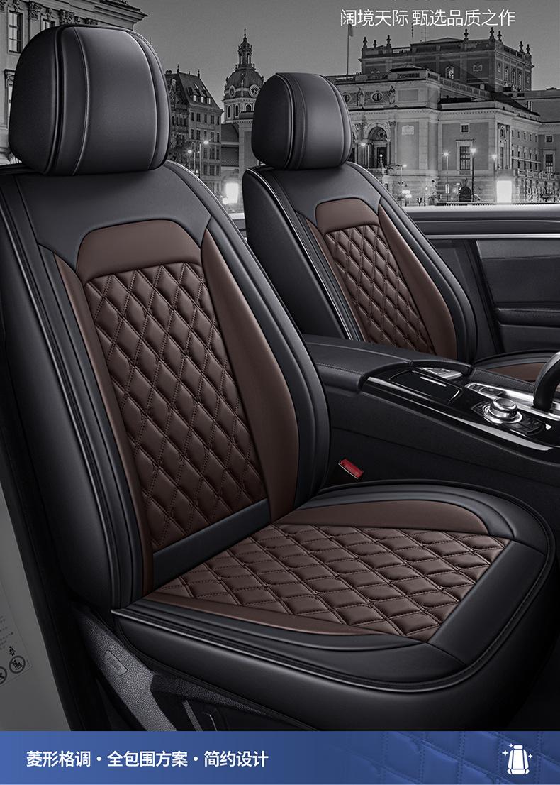 24 years of cross-border leather Amazon foreign trade full leather diamond car cushion four-season cushion five-seat all-inclusive seat cover cushion