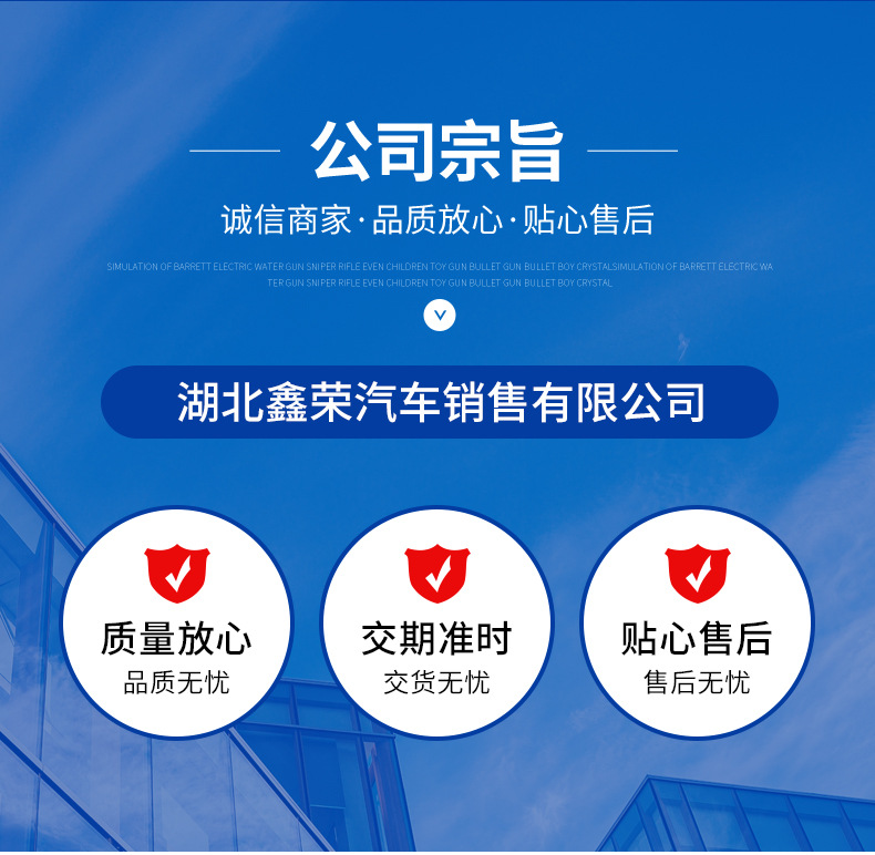 跃进小福星冷藏车详情页_13