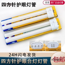 �����ɹ�̨������H��YH-9��11W13W18W27��5000Kƽ4����ŷ���̫��