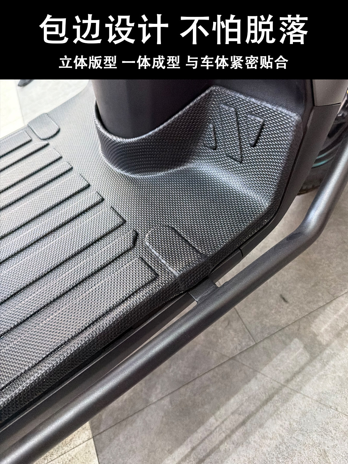 Suitable for Ninebot M80C+/M85C+/M95C+ Foot Pads, Tpe Integrated Full-Cover Pedals for Electric Scooters and Electric Motorcycles