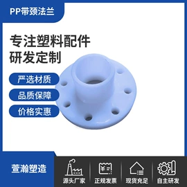 管道及配件;PP管;其他塑料管