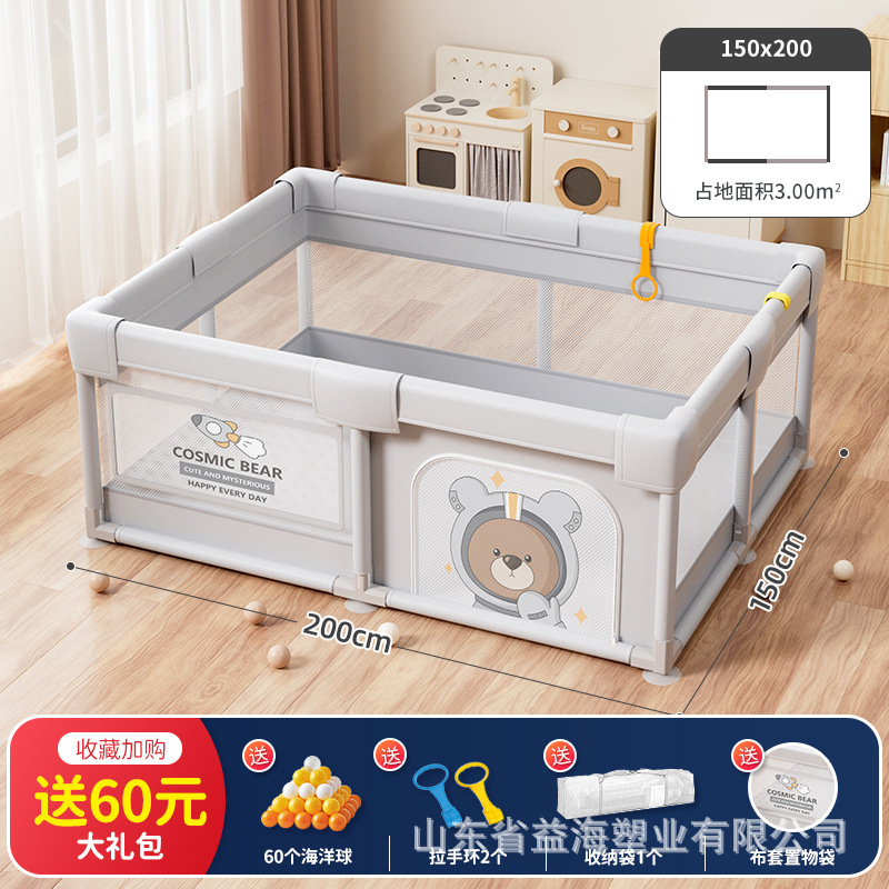 Cerca DE LOS NIÑOS bebé cama circunferencia anti-colisión escalada Mat tela Amazon Seguridad Protección Jiayin Comercio exterior qiaole oso