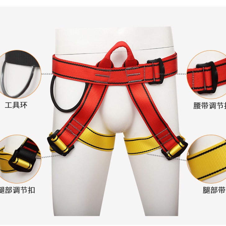 户外登山攀岩安全带 安全腰带半身高空安全带保险带