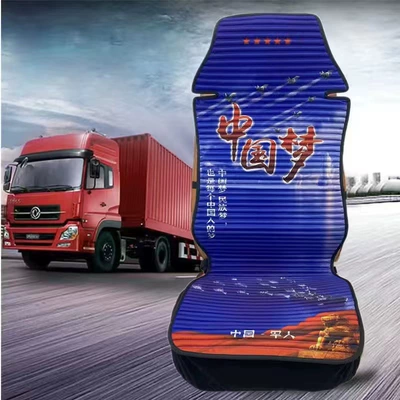 Seat cushion, seat cover, Seat Cushion Truck Special Health - chinese-dream-blue