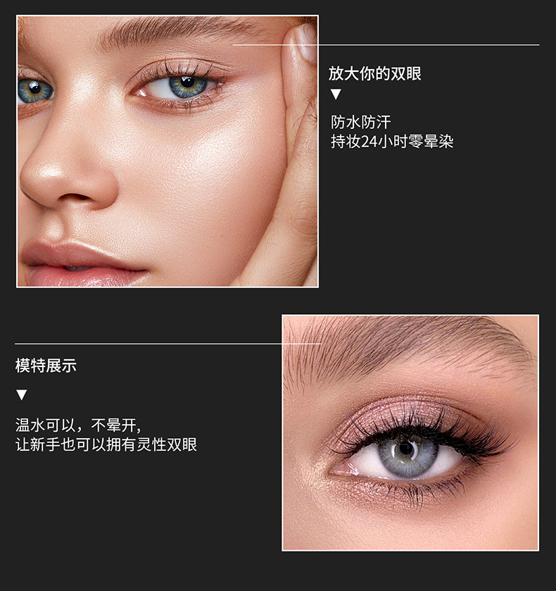 QIC Cini Color Plump 4D Mascara is a long, thick, curling, non-smudging, waterproof Mascara for cross-border makeup undefined