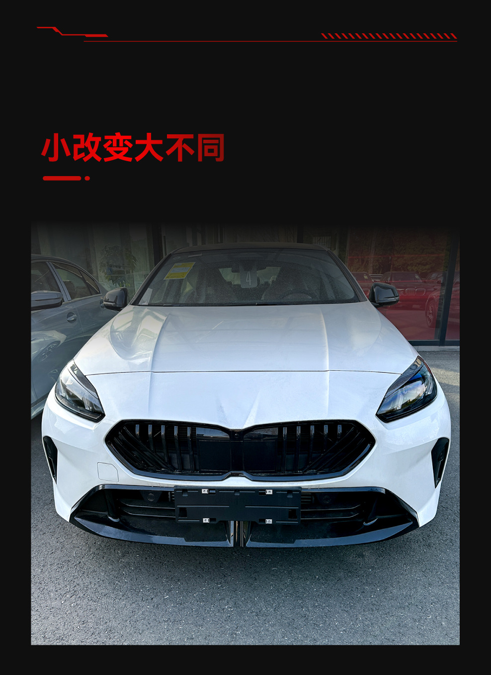 Suitable for 2024+ Bmw Bmw 1 Series F70 2 Series F74 Headlight Eyebrow Decorative Car Stickers Cross-Border Modification Accessories