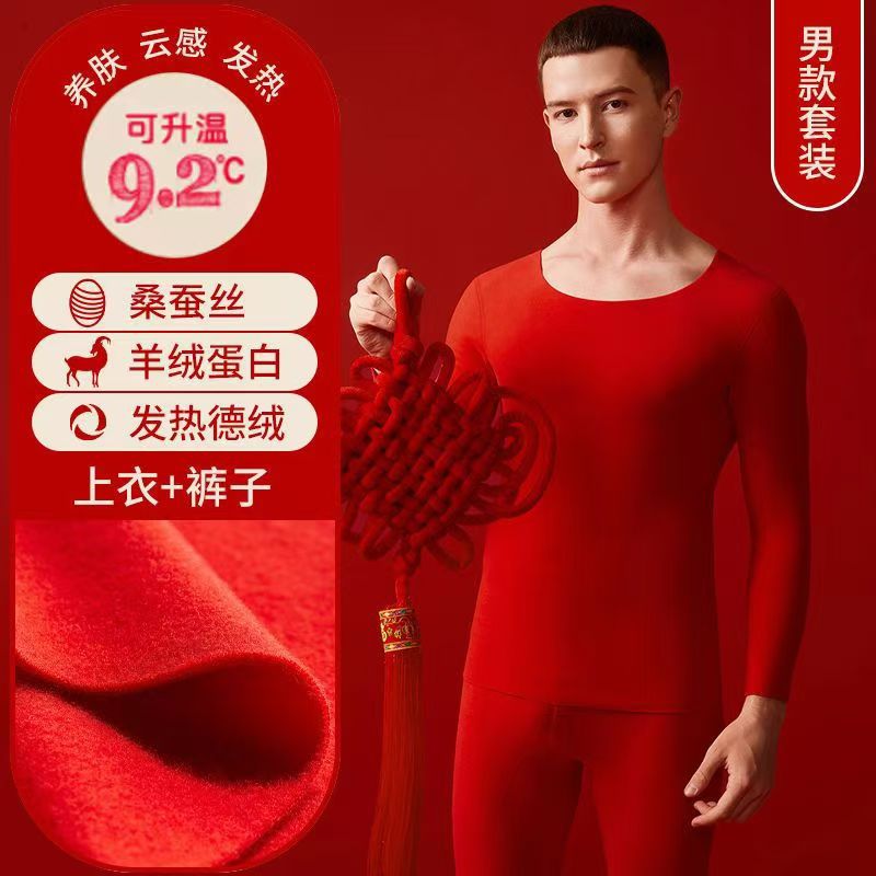 Ropa interior cálida para hombres y mujeres invierno chaqueta de terciopelo set de pantalones de otoño rojo grande matrimonio set de pareja