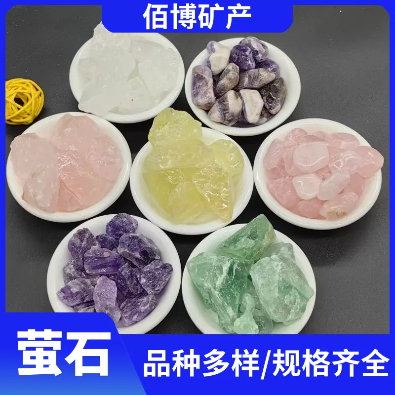 现货供应萤石块钢厂铸造冶炼用萤石搪瓷釉料用萤石粉氟化钙