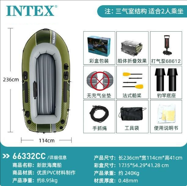INTEX Полная серия одноручной одночленной буя для лодок резиновая гребная лодка для рыбалки